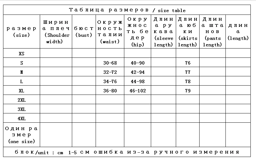 Женская трикотажная юбка из чистого кашемира черная клетчатая длинная с