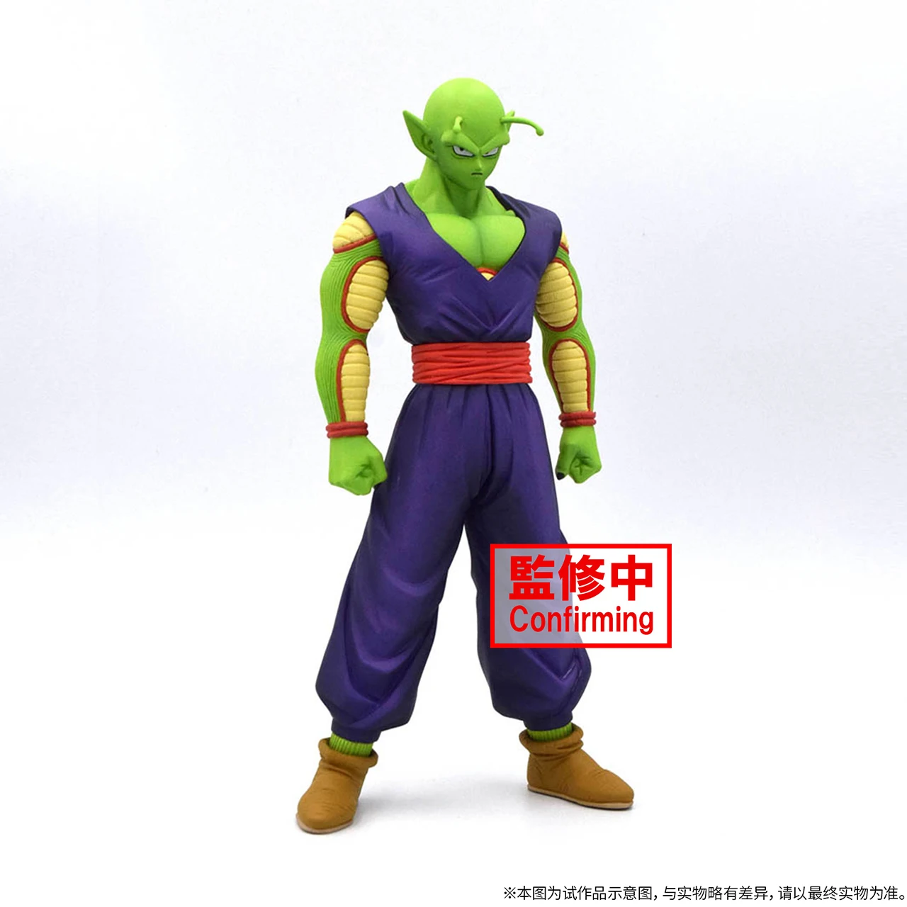 

Dragon Ball Piccolo Static State Model Garage Kit Toy 18Cm Periphery Tabletop Decoration Collectibles Display Boy Christmas Gift