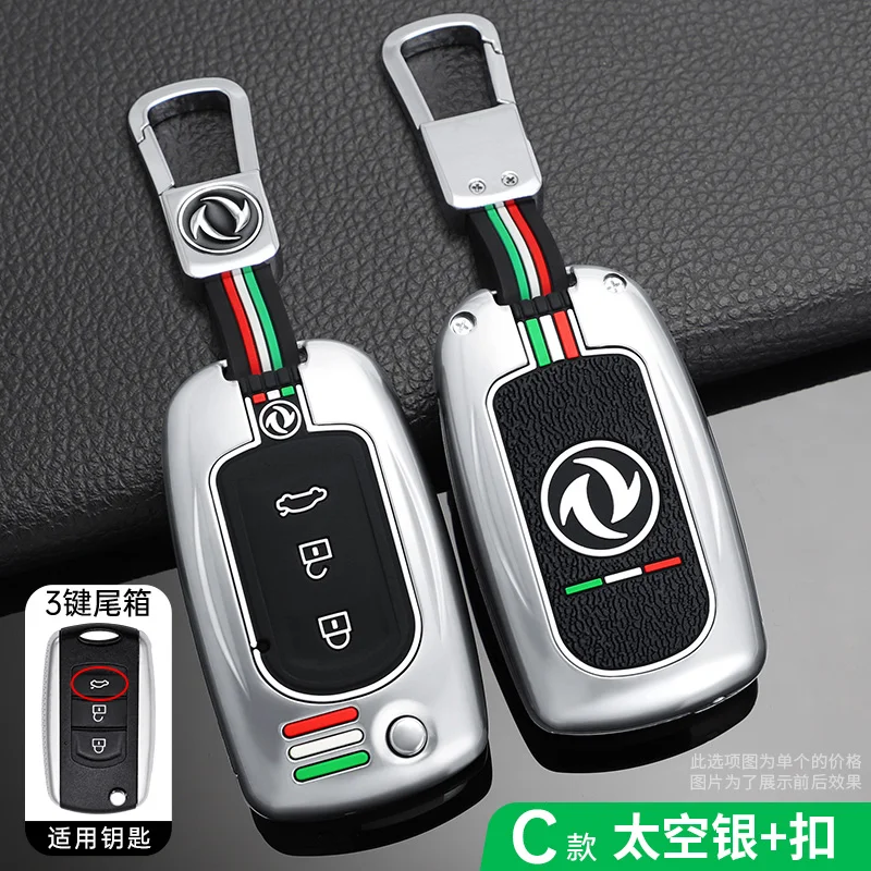 Фото Чехол для ключей из цинкового сплава для DFSK Dongfeng Fengguang 580, DFM Glory S560, 500, защитный брелок-держатель, аксессуары №3