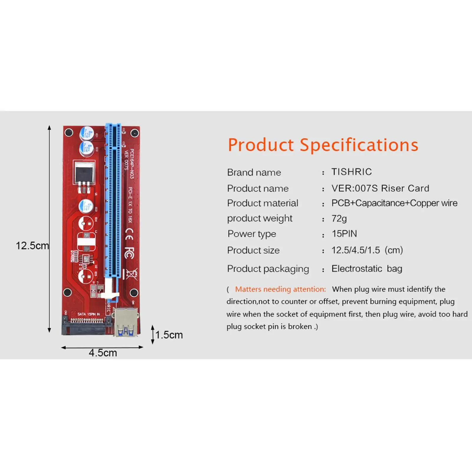 Райзер-карта VER007 PCI-E 007S PCI Express адаптер питания для монет