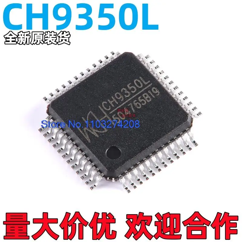 

Флэшка USB CH9350L
