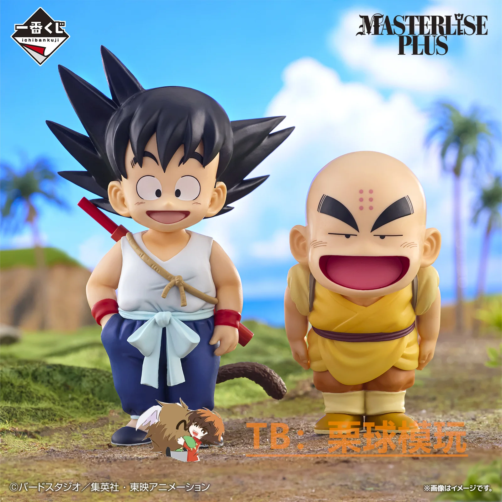 Фото В наличии оригинальные Bandai Dragon Ball Ichiban Kuji Son Goku Bulma Yamcha Chichi Master Фигурки Модель игрушки Roshi Коллекционная WY №2