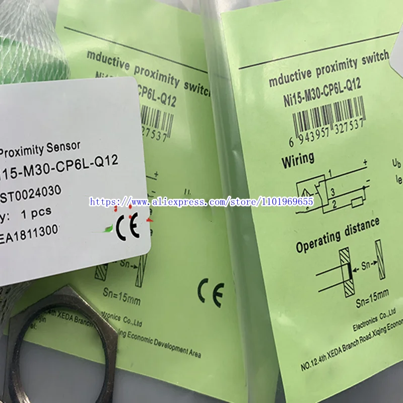 3 шт., новый датчик приближения