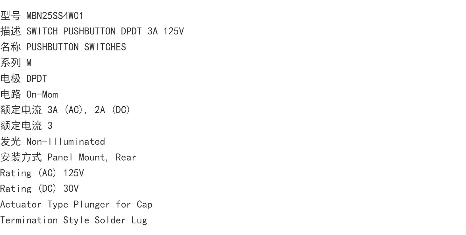 _ Японский NKK кнопочный переключатель шесть контактов две передачи самосброс NO -