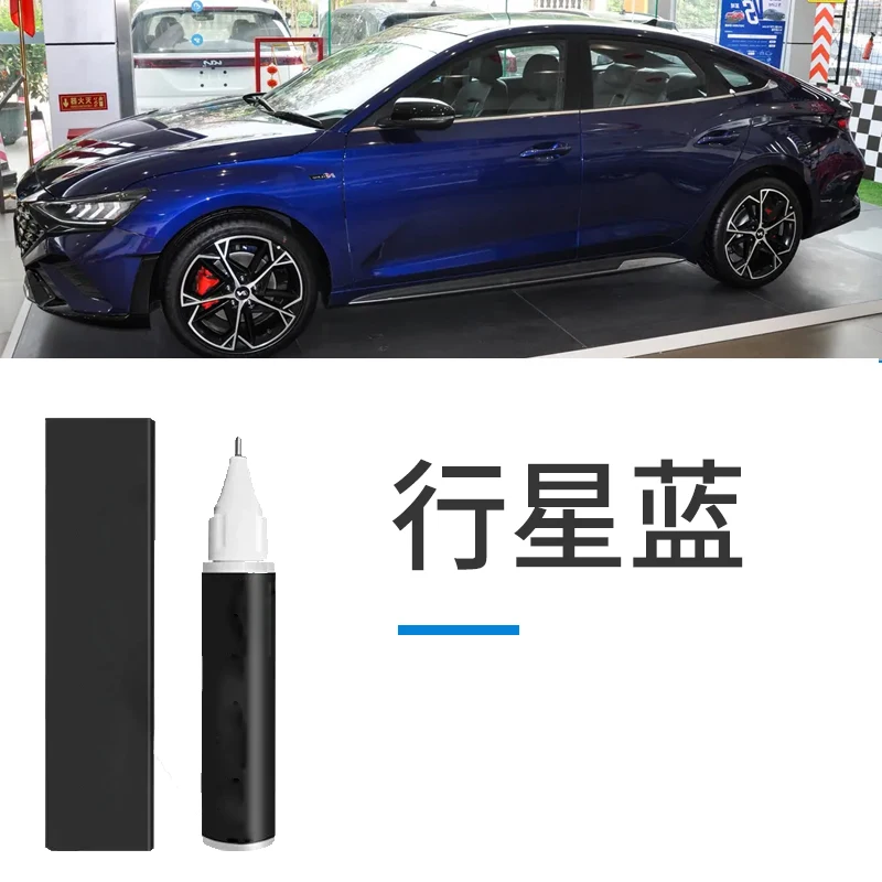 Для Hyundai LAFESTA краска-ручка полярный белый сапфир синий элегантный серый автозапчасти модификация аксессуары александр полярный декабрьский вечер