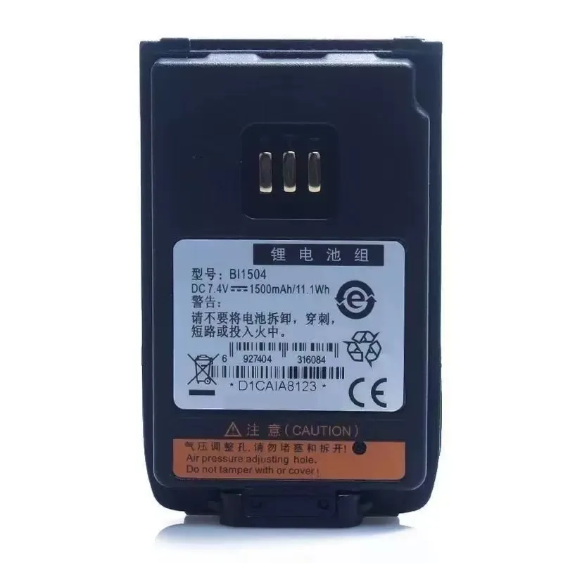 Фото Аккумулятор Li-ion BL1504 7.4V 1500mAh для раций Hytera PD600 PD660 PD680 PD602 PD682 PD688, сменный блок №3