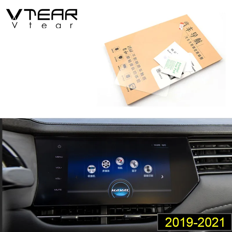 

Vtear для Хавейл Ф7 Haval F7 F7X Автомобильный GPS-навигатор Экран Защитная пленка для ЖК-экрана протектор Автомобильный интерьер автостайлинг аксессуары 2018 2019
