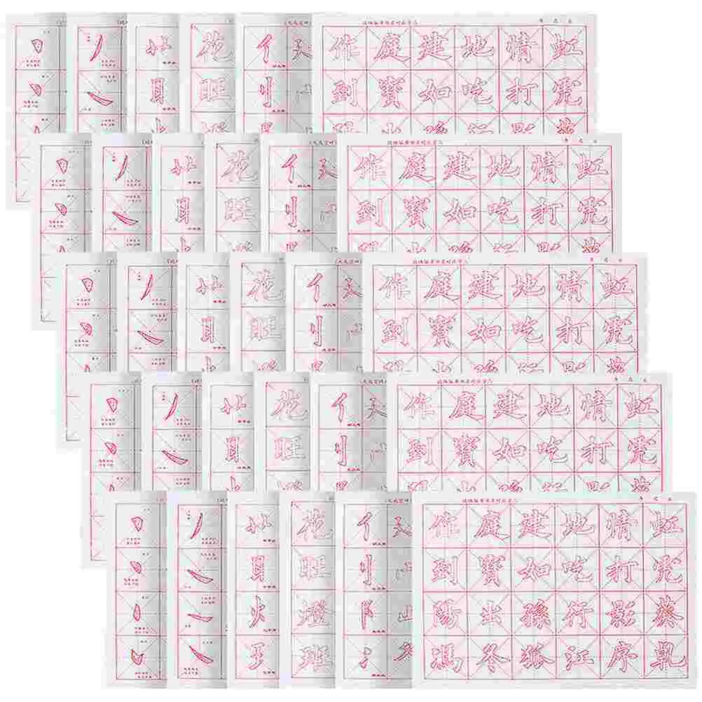 

30 Sheets of Calligraphy Chinese Writing Paper Practice Calligraphy Copy Paper for Writing