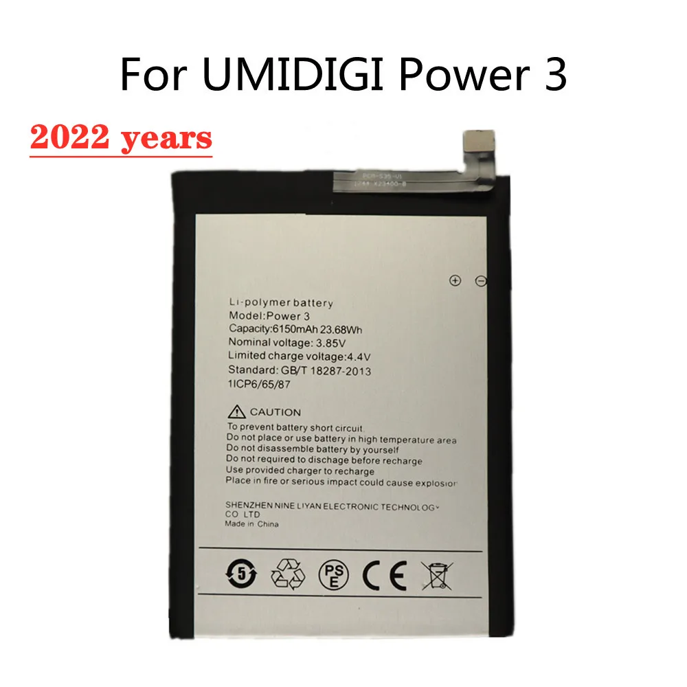 

2022 год, высокое качество, Оригинальная батарея UMI 6150 мАч для UMIDIGI Power 3 мобильный телефон, аккумулятор