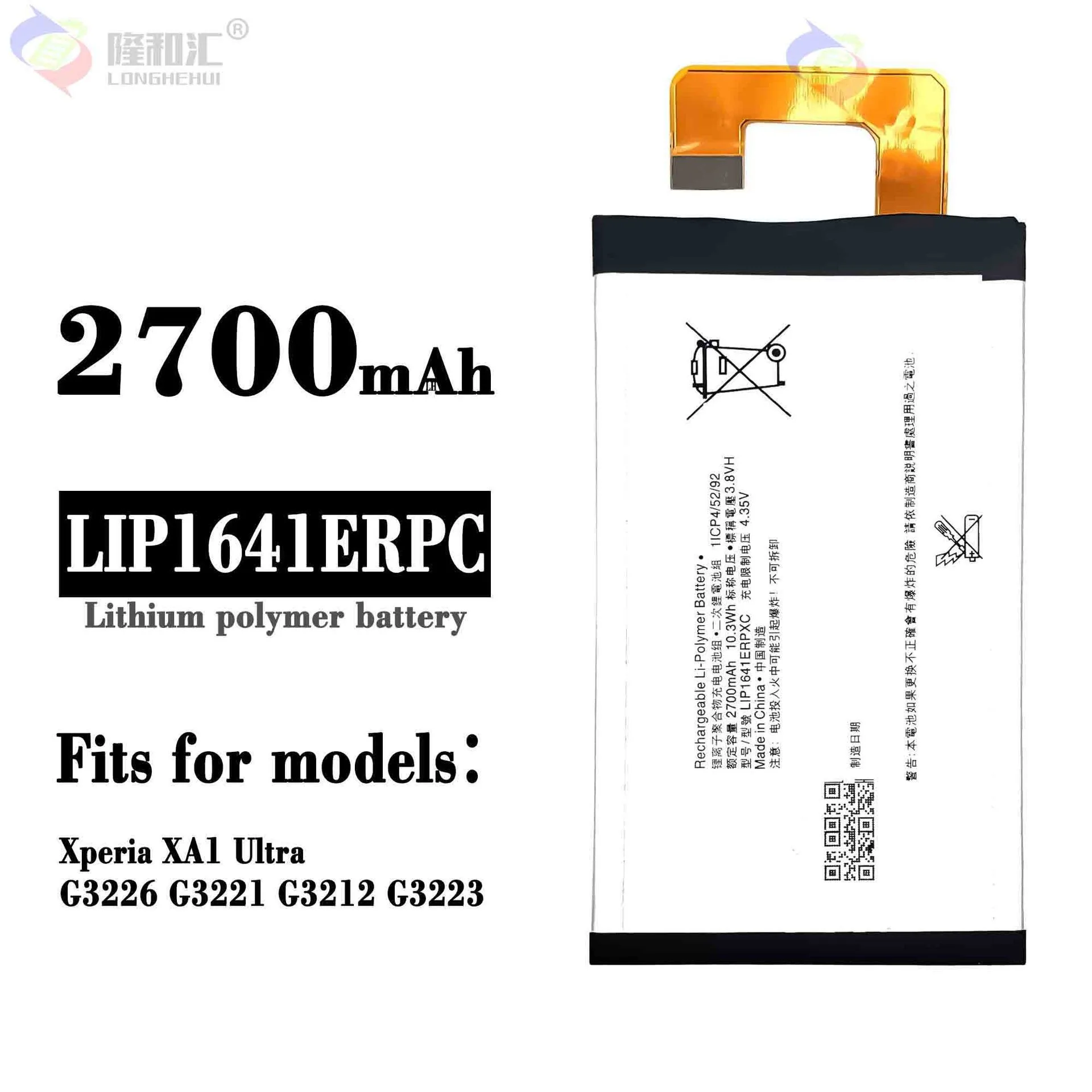 

LIP1641ERPC Original Replacement Sony Battery For SONY Xperia 10 Plus 12390586-00 Genuine Phone Battery 3000mAh
