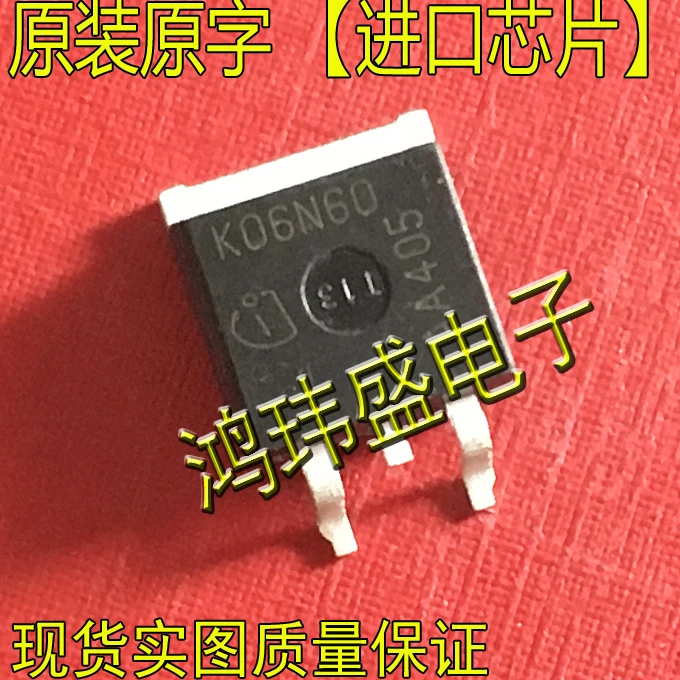 

(5 шт./лот) K06N60 SKB06N60 TO263