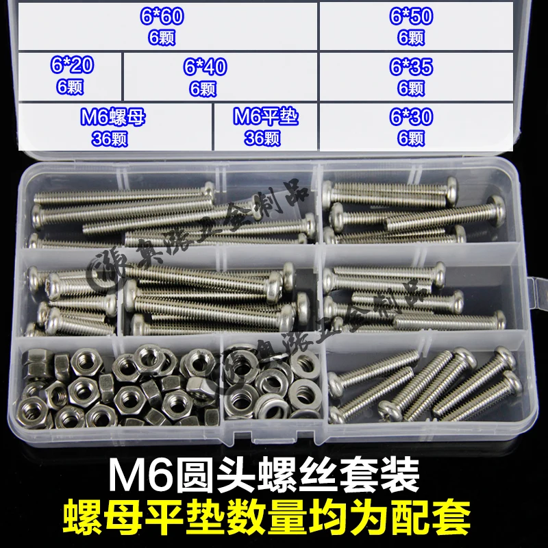 

Бесплатная доставка, один комплект из 108 шт., набор винтов с круглой головкой из нержавеющей стали 304, винты M6 с гайками, винты с плоской прокл...