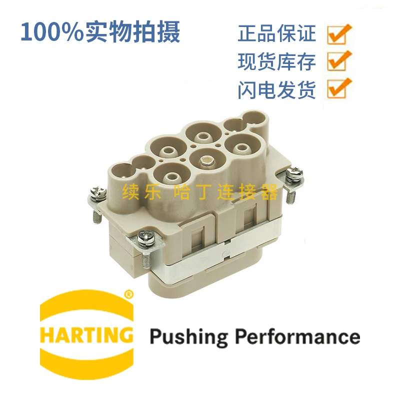 

HARTTING K 4/4-M 09380082602