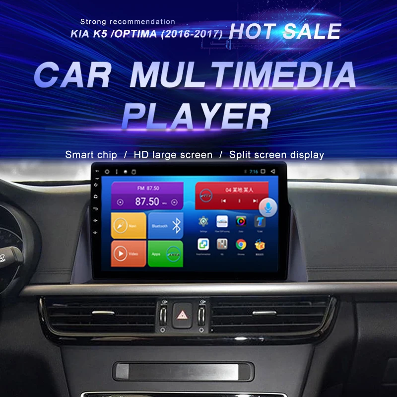 Автомобильный DVD GPS для Kia K5 /Optima (2016-2017) автомобильный радиоприемник