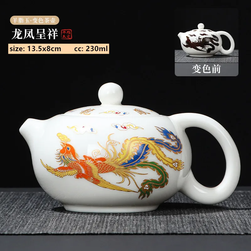

Керамический чайник Xishi 230 мл