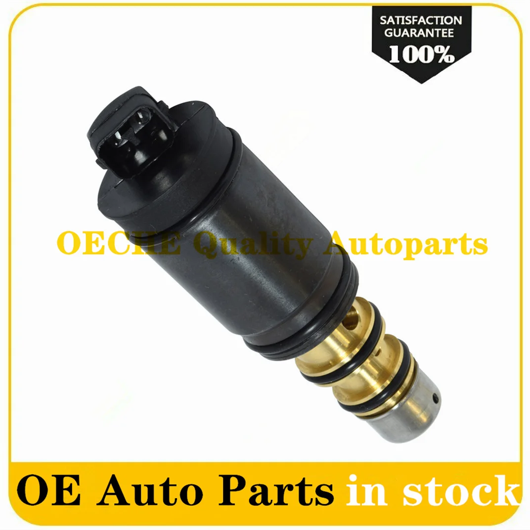 LY-12 6SEU12C 7SEU17 7SEU17C 5SE12C 7SEU16C 6SEU14C 6SEU16C Электронный регулирующий клапан компрессора