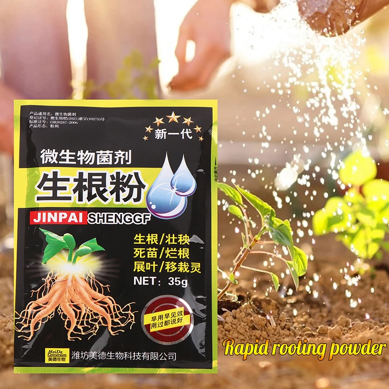 

1 упаковка, 35 г растение