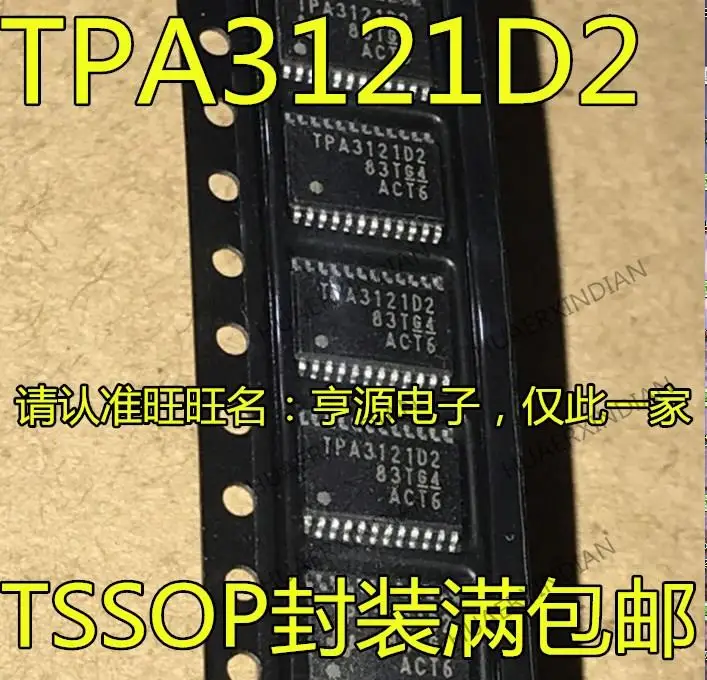 

10 шт. новый оригинальный TPA3121D2PWPR TPA3121D2 HTSSOP-24
