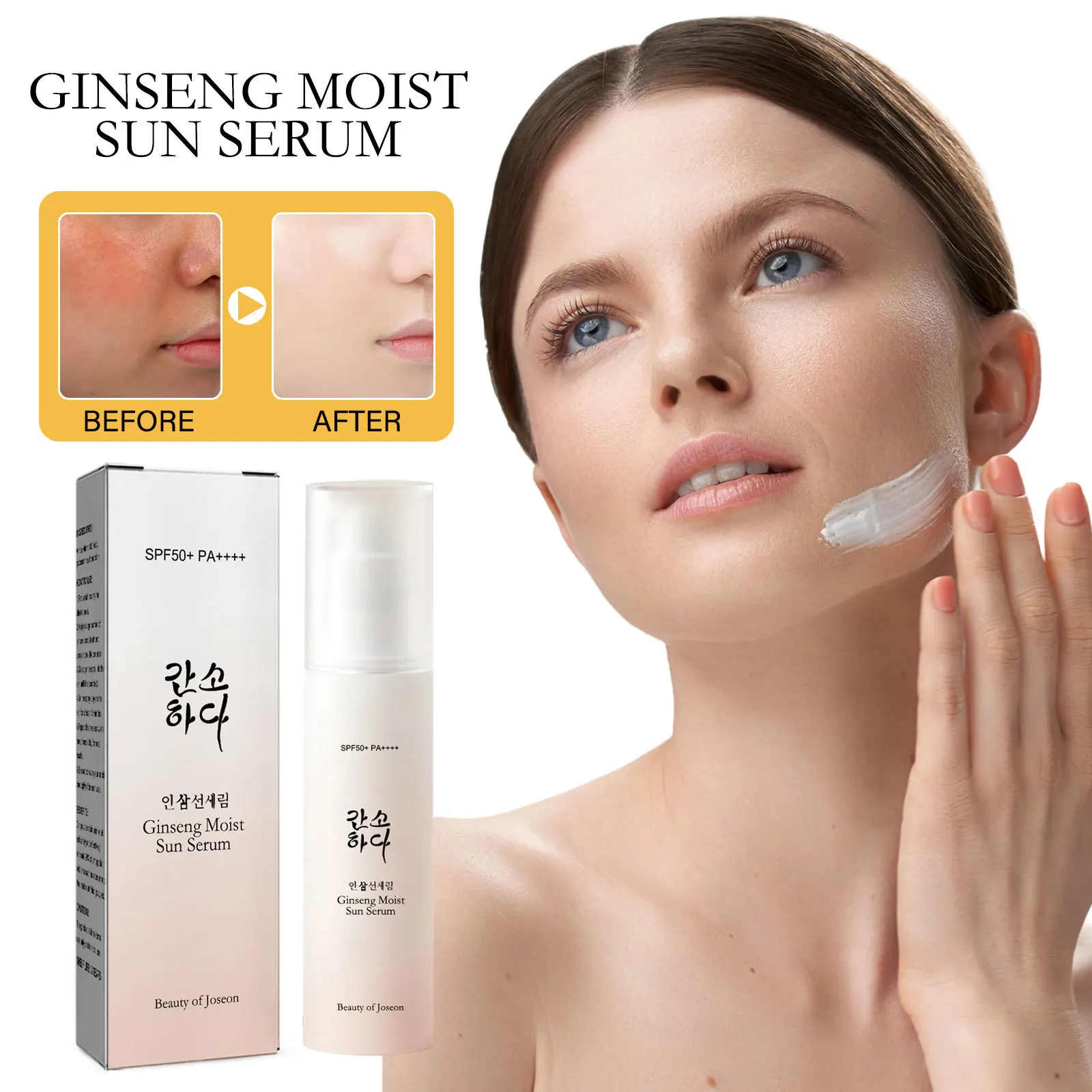 

Moisturizing sunscreen essence moisturizes and repairs sunburn on the skin resists ultraviolet rays and restores sunscreen serum
