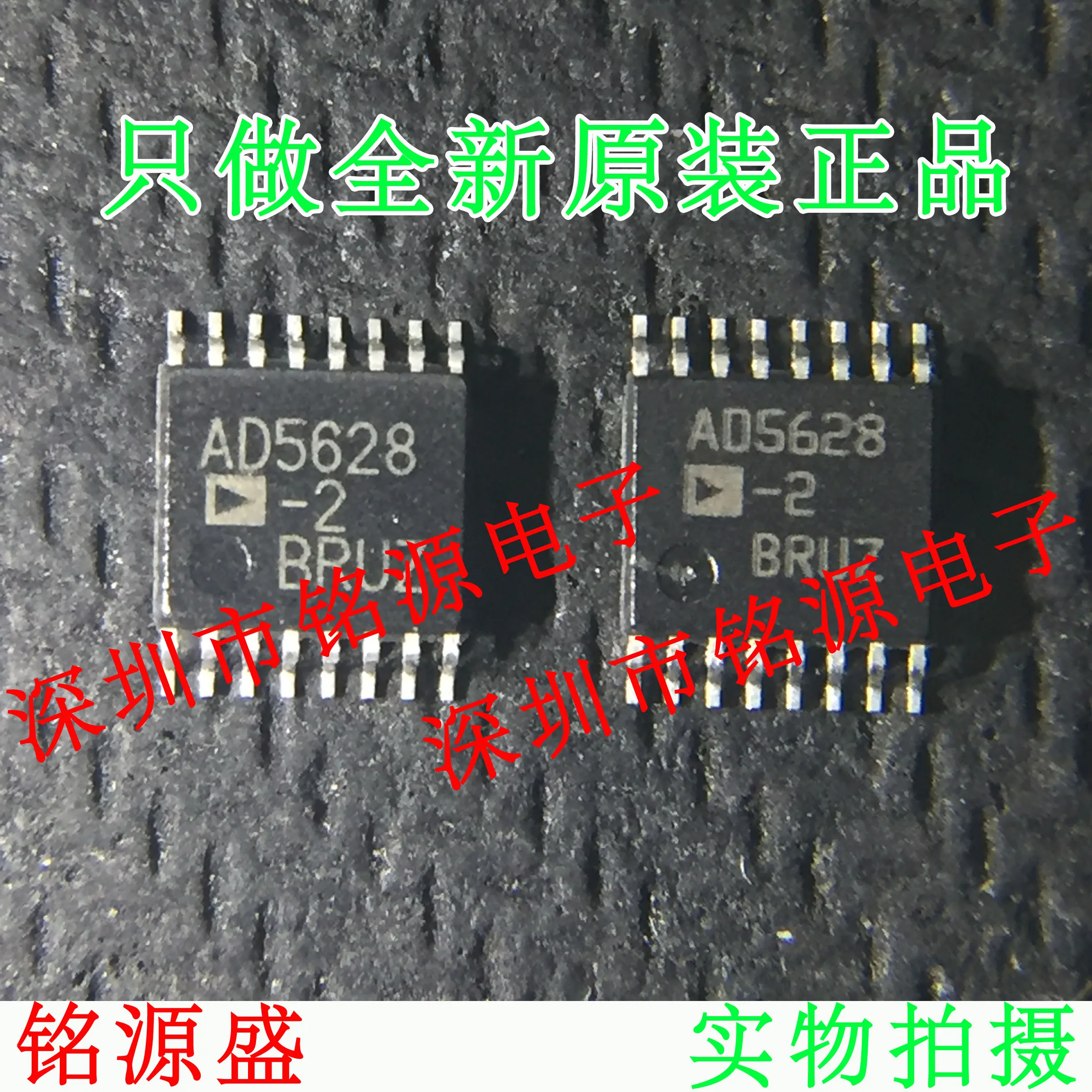 

Free shipping AD5628BRUZ-2 AD5628BRUZ AD5628 TSSOP16 10PCS