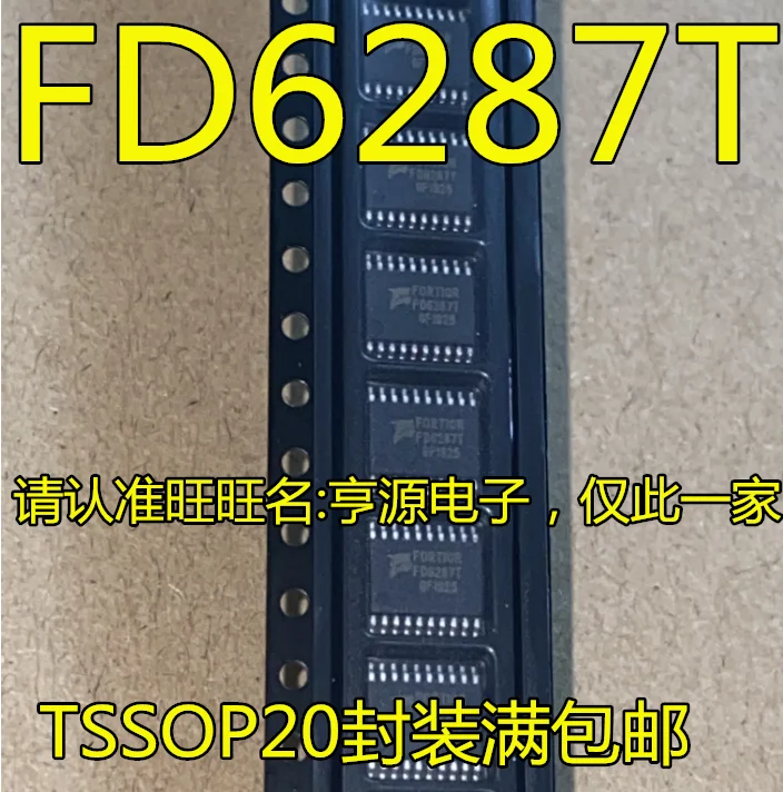 

10 шт. FD6287 FD6287T TSSOP20 250 в новый и оригинальный