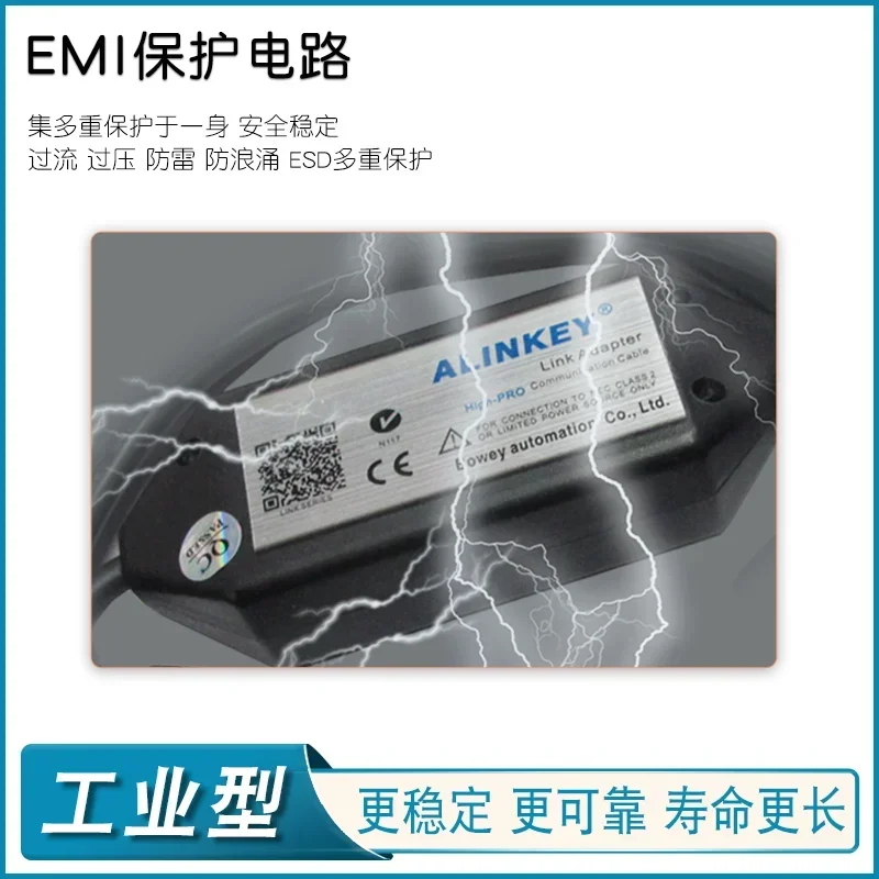 IS620NM IS620F SV520N USB-S6N-L-T00-3.0 кабель для отладки сервопривода Huichuans