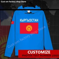 kyrgyzstan kyrgyz kg kgzhoodie custom jersey fans diy name men women high street fashion hip hop loose casual hoodies