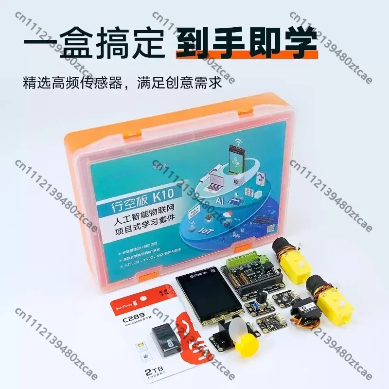 Комплект для разработки IoT AI UNIHIKER K10, основная плата для программирования STEM-проектов, совместимая с программным обеспечением Mind+ (art.: 3920dc770495a) - 3920dc770495a
