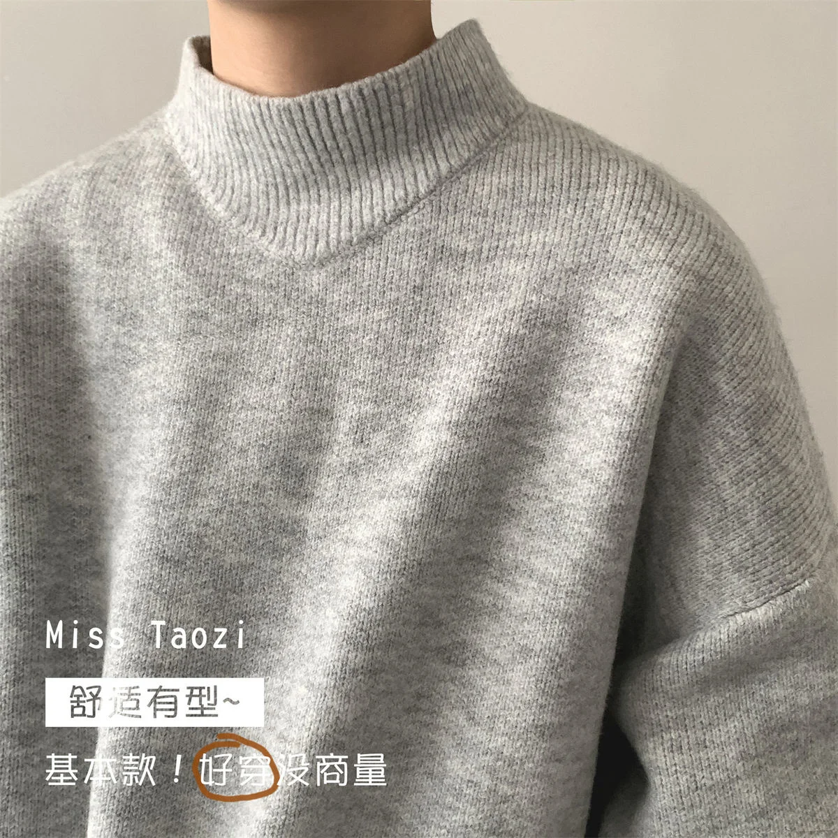 

Privathinker New Autumn Turtleneck Sweater Solid Color New Loose Knitted Pullovers Fashion Korean Style Male Clothing Knitwear