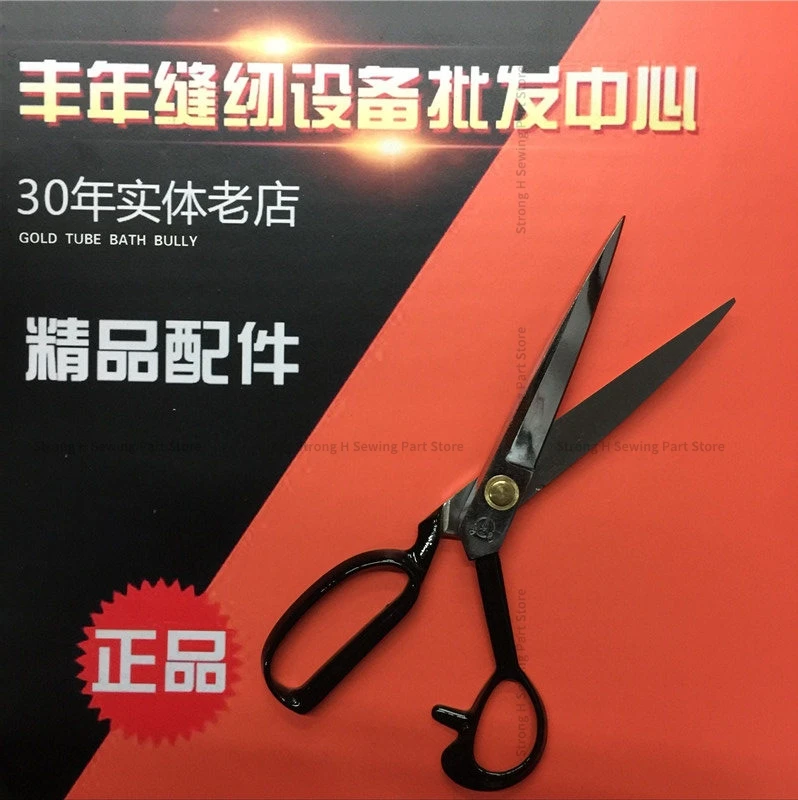 Ножницы Zhang Xiaoquan для портных ручные большие ножницы резки ткани 8 дюймов 10 11 12