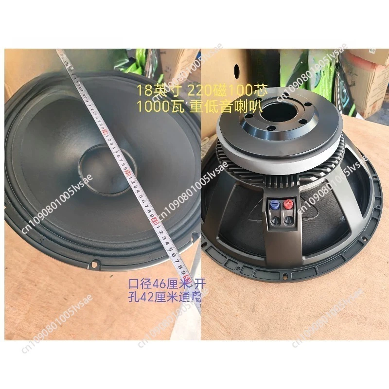Фото RC-F LF18X451 18-дюймовый сабвуфер 2000 Вт - уличный громкоговоритель с 4,5-дюймовой катушкой №4