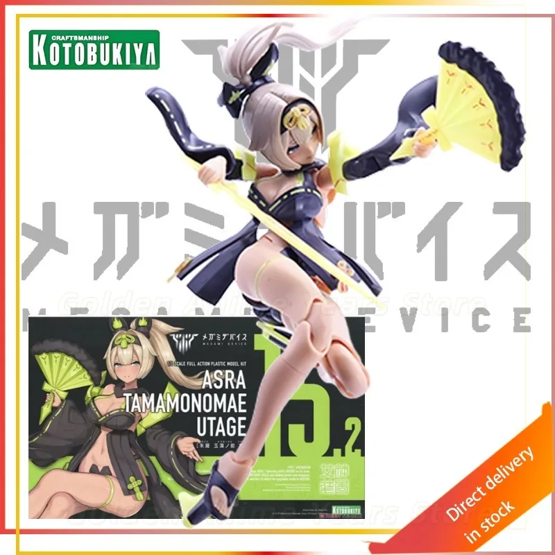 Фото Оригинальная коллекционная фигурка Kotobukiya MEGAMI DEVICE серии Zhuluo с подвижными суставами, модель-игрушка, подарок для мальчиков №5