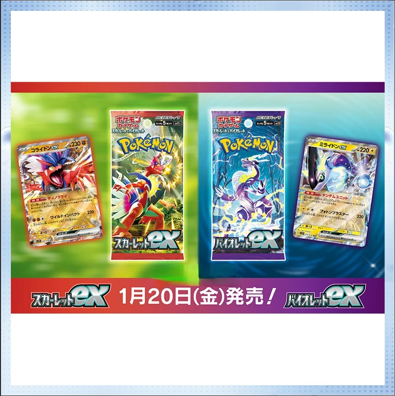 Рисунок 5 - Оригинальная PTCG карта Pokemon