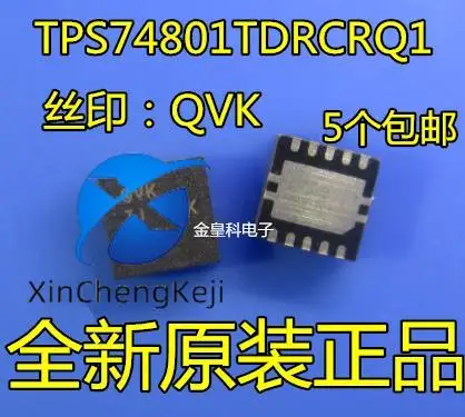 

30pcs original new TPS74801TDRCRQ1 silk screen: QVK QFN10 linear regulator