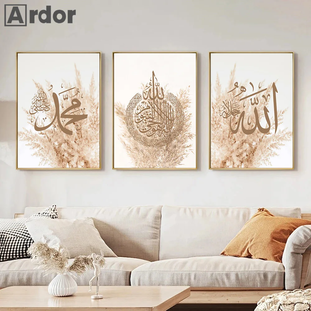 

Muslim Quran Ayatul Kursi Islamic Calligraphy Posters Wall Art Canvas Painting Pampas Grass Boho Print Pictures Bedroom Decor