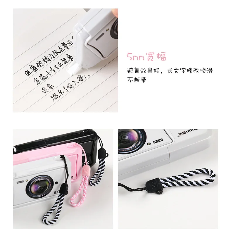 Рисунок 4 - Корректирующая лента для камеры