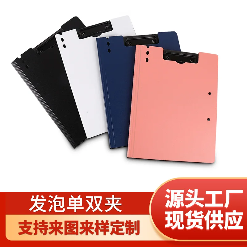 

Pp Foam Folder Board A4 Writing Board Clip Student Writing Pad Single And Double Clip Office Information File Storage Folder