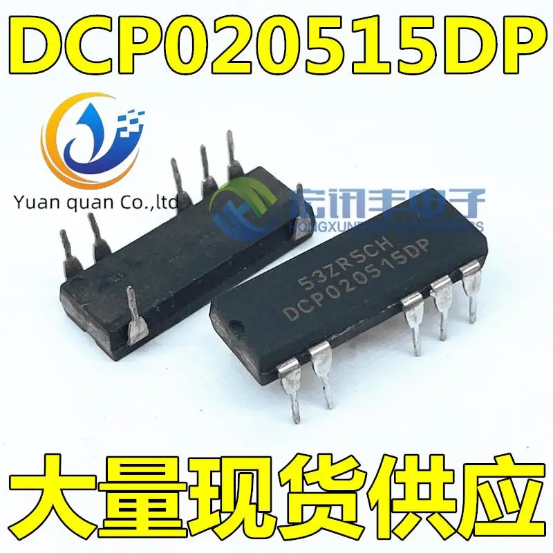 

10pcs original new DCP020515 DCP020515DP DIP-7
