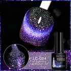 Блестящий магнитный гель для ногтей, 7 мл