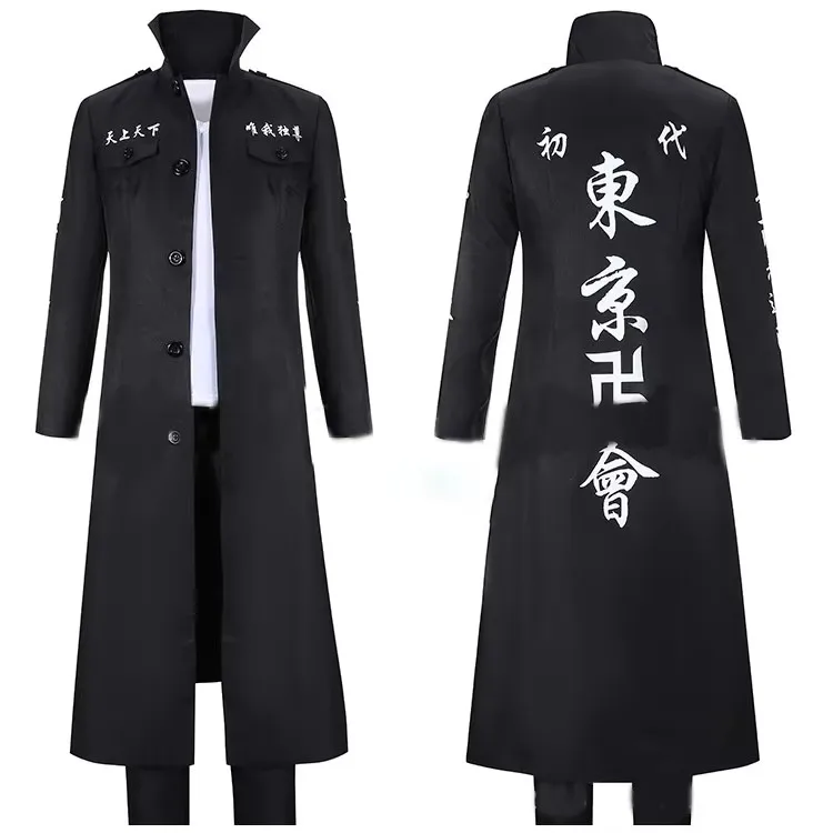 Аниме Мстители Костюм Сано Манджиру Косплей Униформа Ханагаки Такемичи Черный