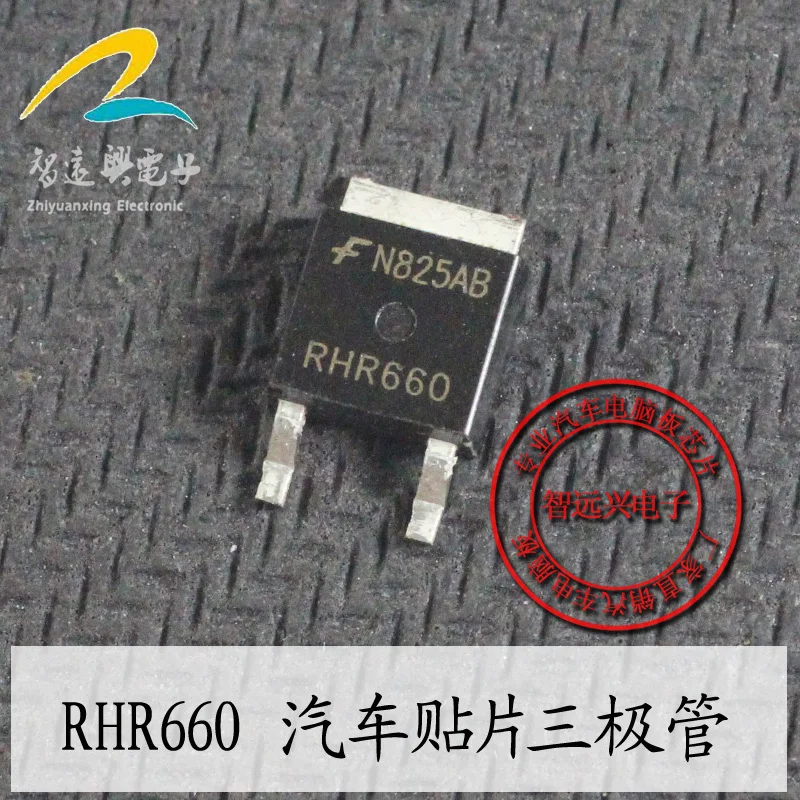 

Бесплатная доставка RHR660 IC 10 шт.