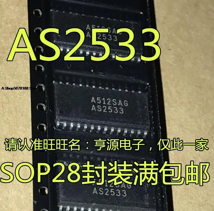 

AS2533 SOP28