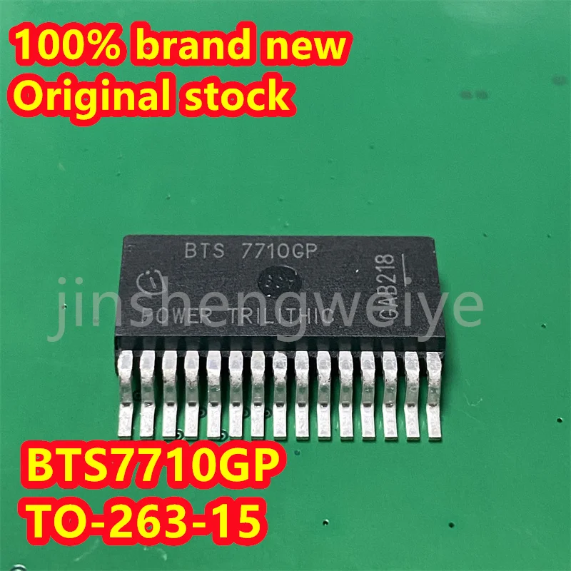 

1~5PCS BTS7710GP BTS7710G BTS7710 Brand-new Original TO-263-15 Automotive Computer Board Commonly Used Vulnerable Chips Now