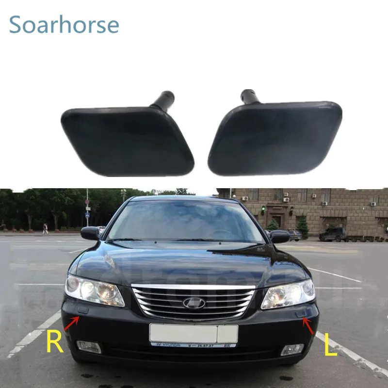 Для Hyundai Azera /Grandeur TG 2005-2010 форсунка-распылитель для фар с крышкой | Автомобили и