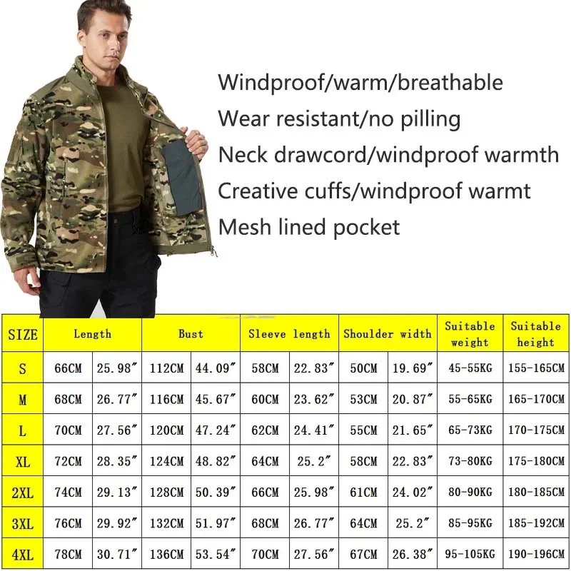Тактические куртки мужская одежда флисовые боевые уличные камуфляжные рабочие