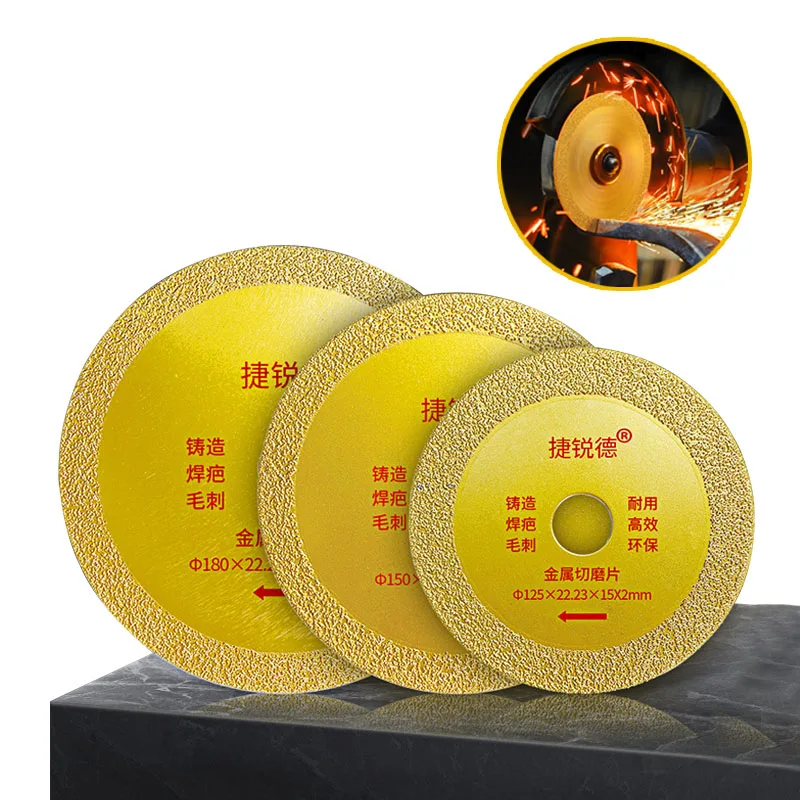 

100/125/150/180 мм шлифовальный круг, металлическое лезвие пилы, шлифовальные дисков, Алмазный металлический чугунный угловой шлифовальный стано...