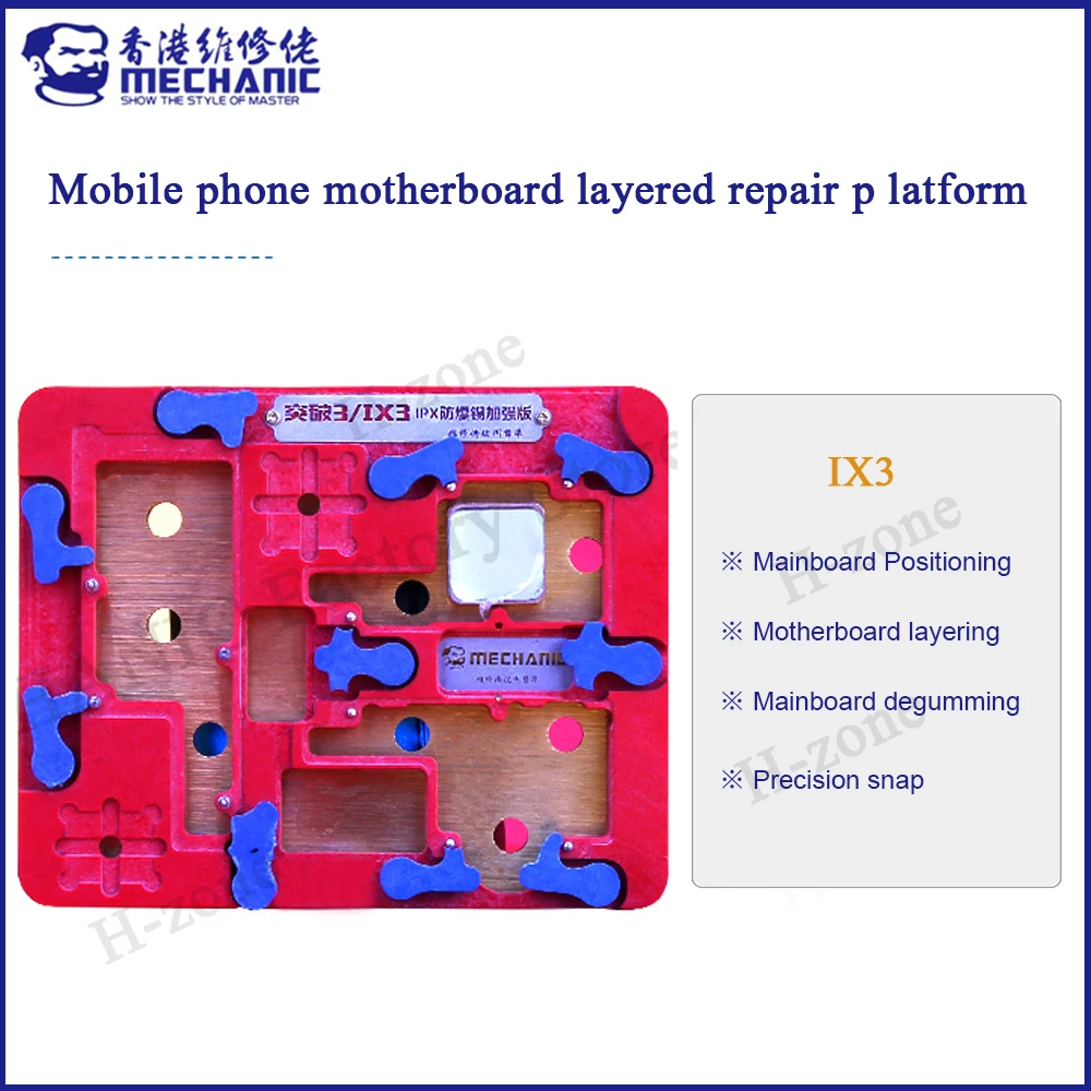 

MECHANIC IX3 motherboard layered maintenance platform explosion-proof tin planting tin Chip removal glue tool for iPhone X