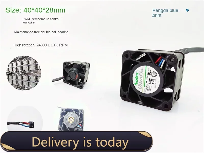 W40S12BS2E5-57T04HF9 двойной шар 4028 контроль температуры PWM 4CM12V 1.61A серверный Fan40 * 40*28 мм
