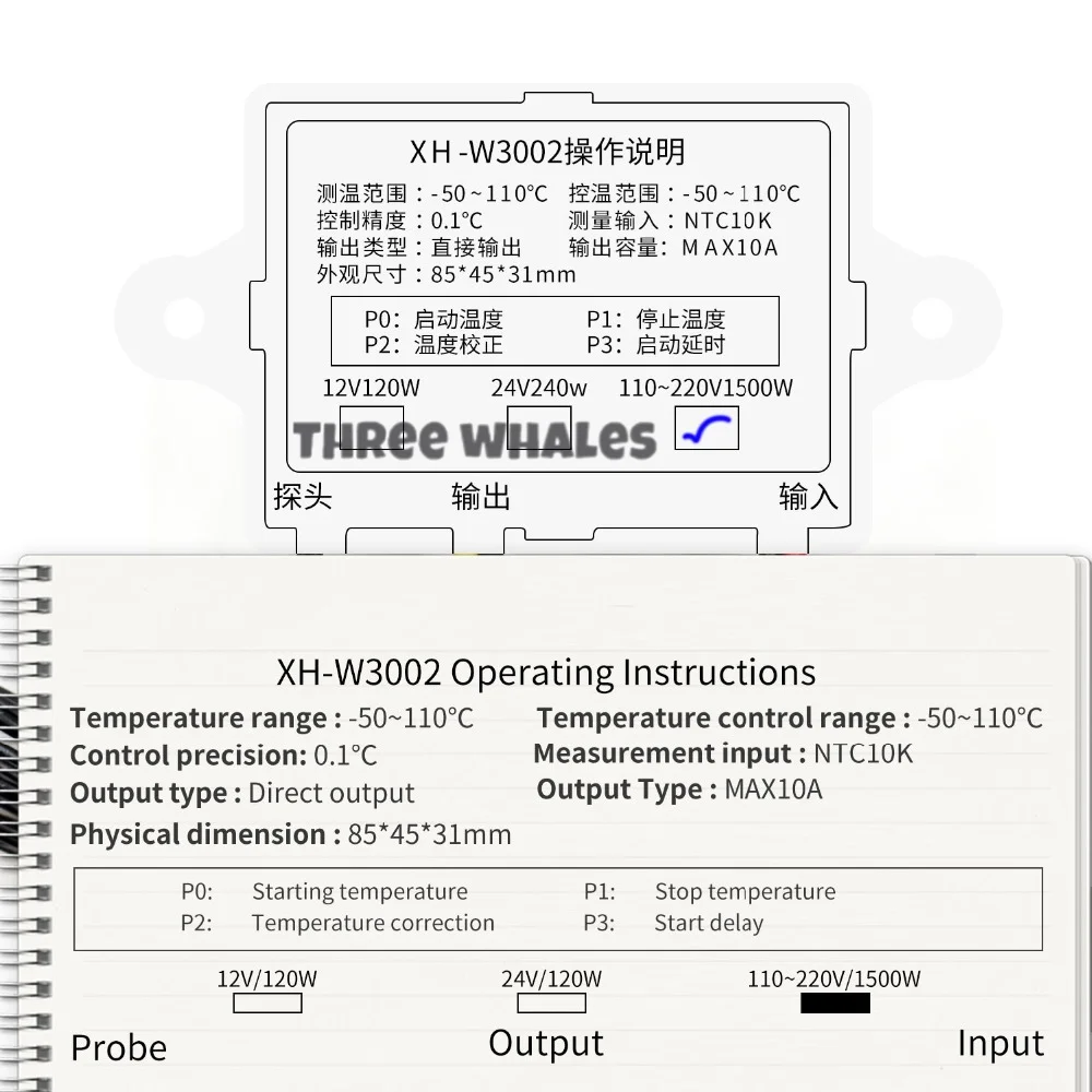 Фото Цифровой контроллер температуры ISMART XH-W3002 AC110-220V, 10А, термостат с водонепроницаемым датчиком W3002 №5