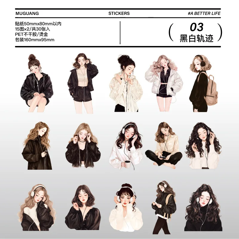 

Набор из 30 стикеров Amengguo для скрапбукинга